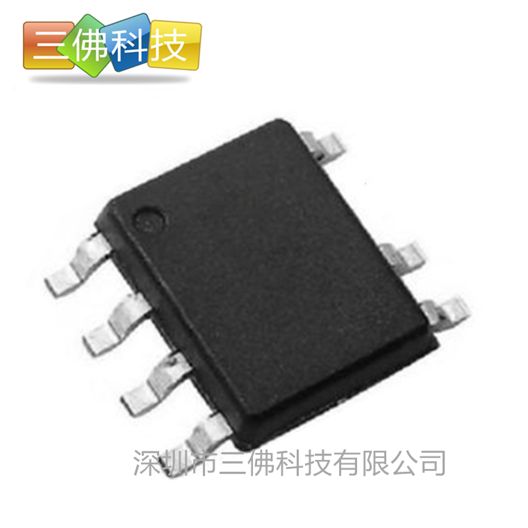 FM3783HB富滿SOP-7封裝 5V2.4A低功耗原邊開(kāi)關(guān)電源IC